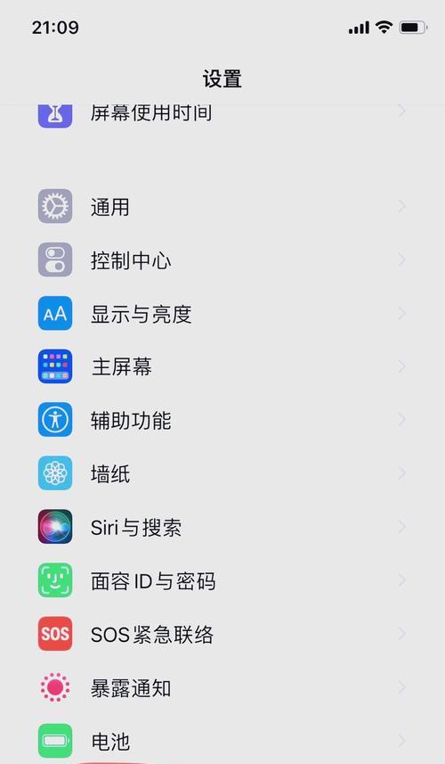 如何查找苹果手机位置(利用iCloud定位服务实现手机定位) 如何查找苹果手机位置(利用iCloud定位服务实现手机定位)