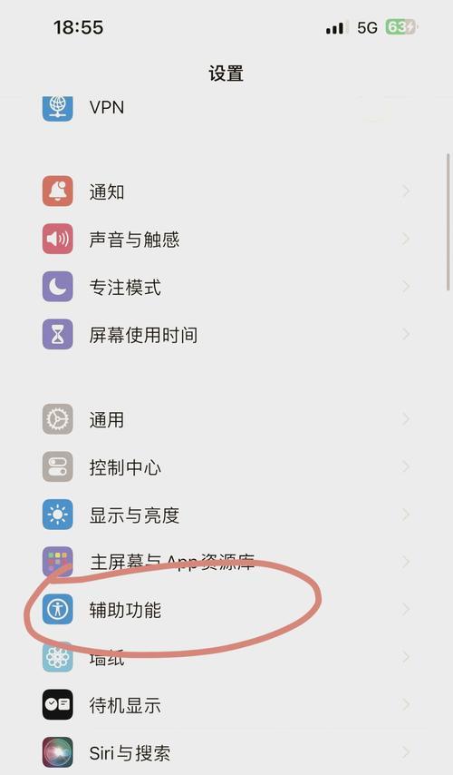 苹果11来电无声音问题解决办法（分析苹果11来电无声音的原因及如何解决）