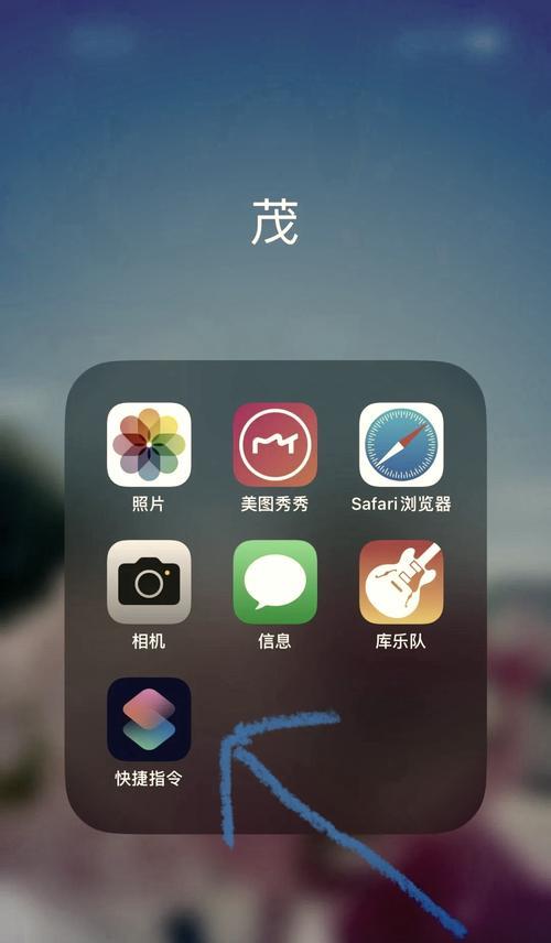 如何在iPhone上设置不断WiFi的锁屏主题(使用iPhone时无需重复连接WiFi) 如何在iPhone上设置不断WiFi的锁屏主题(使用iPhone时无需重复连接WiFi)