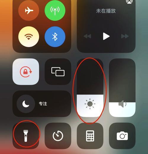 如何关闭iPhone自动亮度（禁用自动调节屏幕亮度）