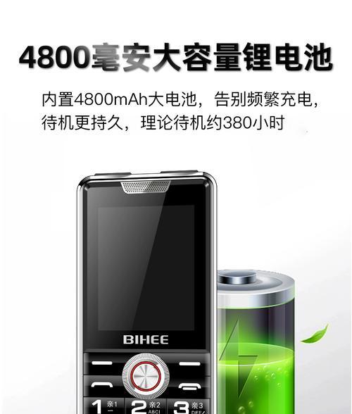 千元手机老人用推荐（性价比高的手机选择）