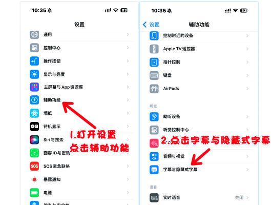 iPhone手写输入法个性化设置教程（打造个性化输入体验）