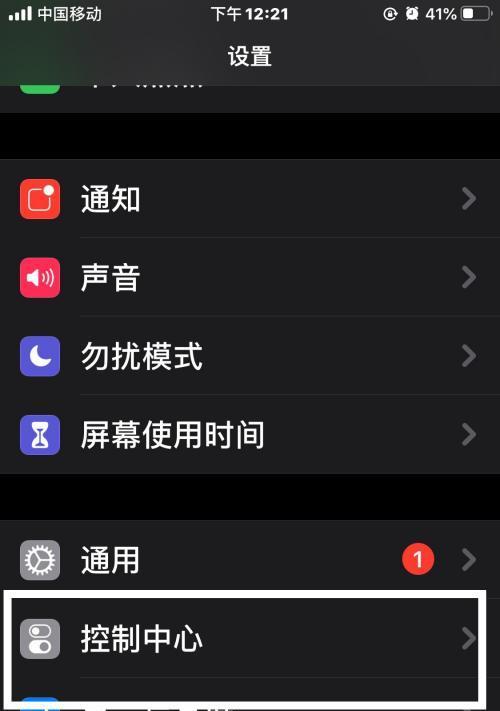 红米手机手电筒不亮(手电筒失效) 红米手机手电筒不亮(手电筒失效)