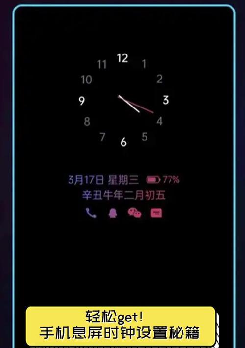 教你如何让华为手机时间显示在桌面上(华为手机桌面时间显示方法详解) 教你如何让华为手机时间显示在桌面上(华为手机桌面时间显示方法详解)