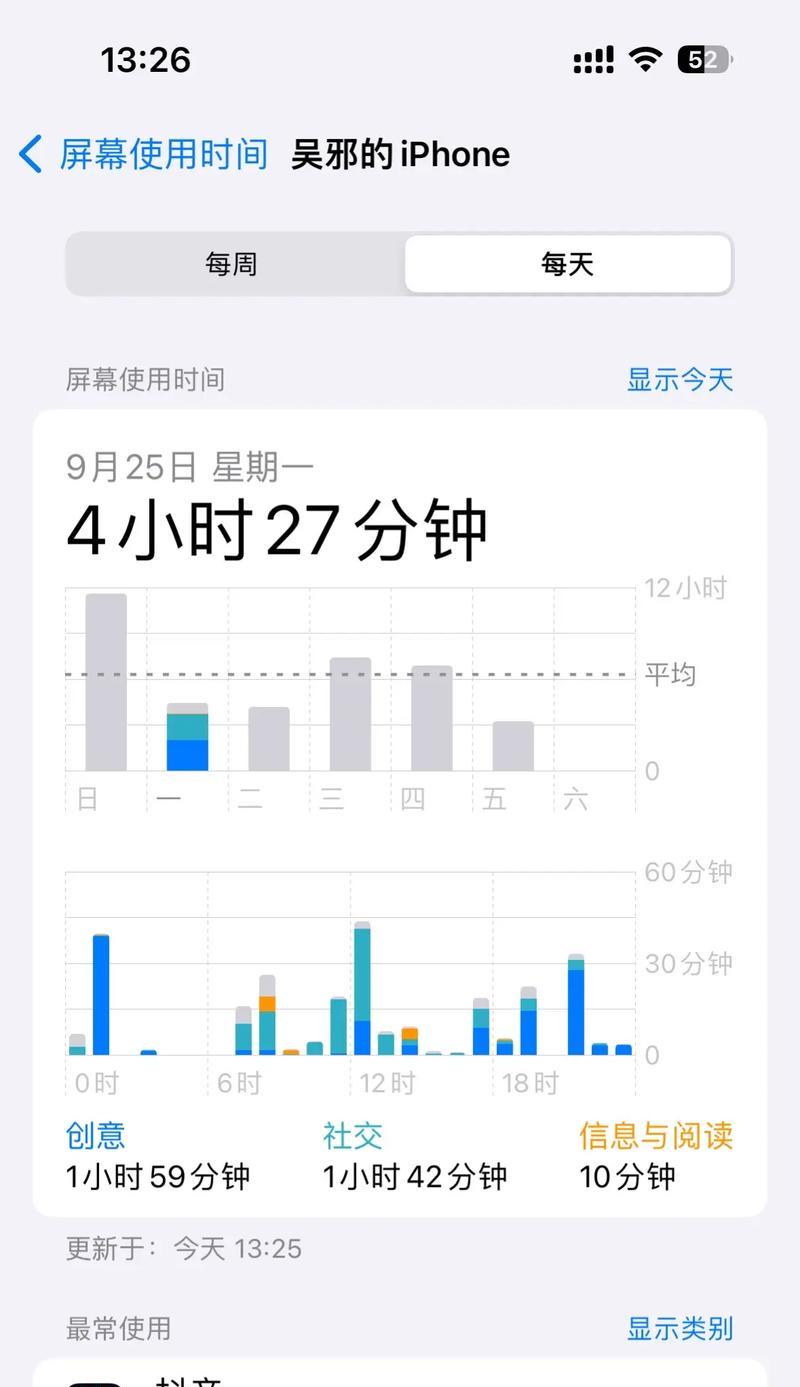 教你如何让华为手机时间显示在桌面上(华为手机桌面时间显示方法详解) 教你如何让华为手机时间显示在桌面上(华为手机桌面时间显示方法详解)