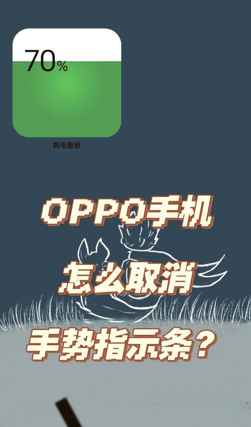 如何关闭OPPO手机的盲人模式(简单操作教程) 如何关闭OPPO手机的盲人模式(简单操作教程)