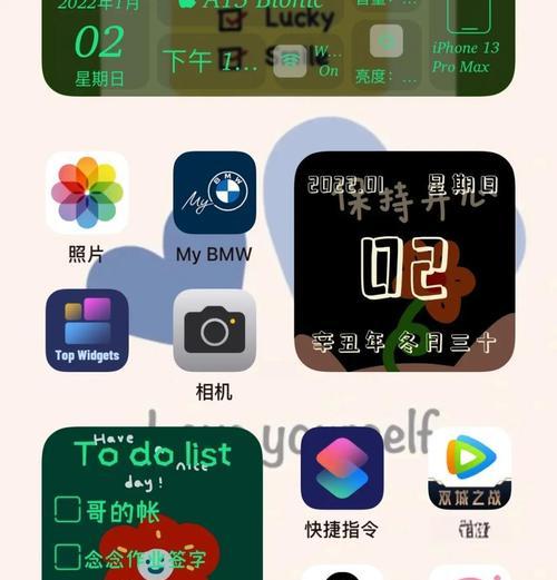 如何添加桌面小组件(简单操作让你的桌面更加实用) 如何添加桌面小组件(简单操作让你的桌面更加实用)