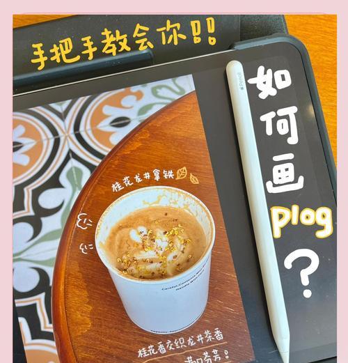教你用苹果手机照片涂鸦打字(简单易学) 教你用苹果手机照片涂鸦打字(简单易学)