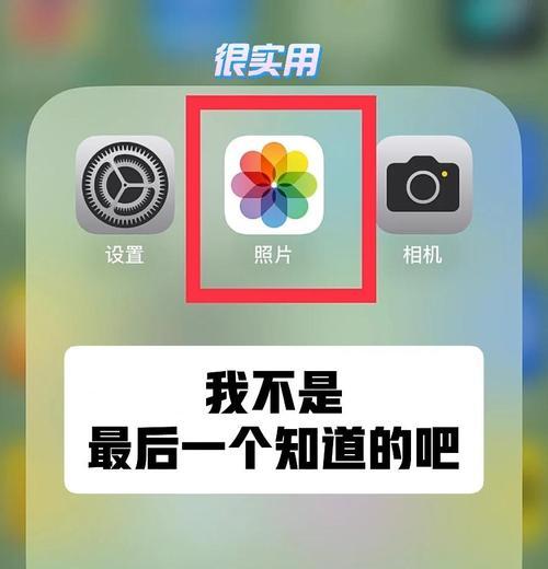 教你用苹果手机照片涂鸦打字(简单易学) 教你用苹果手机照片涂鸦打字(简单易学)