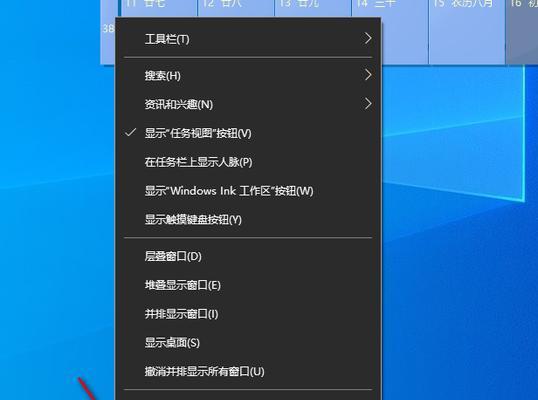 如何关闭以任务视图的快捷键（让你的工作更加高效）