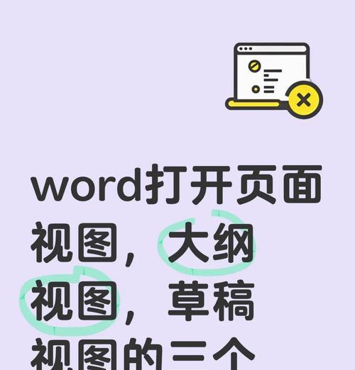 如何关闭以任务视图的快捷键(让你的工作更加高效) 如何关闭以任务视图的快捷键(让你的工作更加高效)