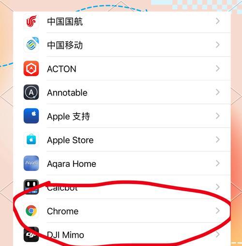 如何更改默认浏览器（让您的电脑默认浏览器更加顺畅）