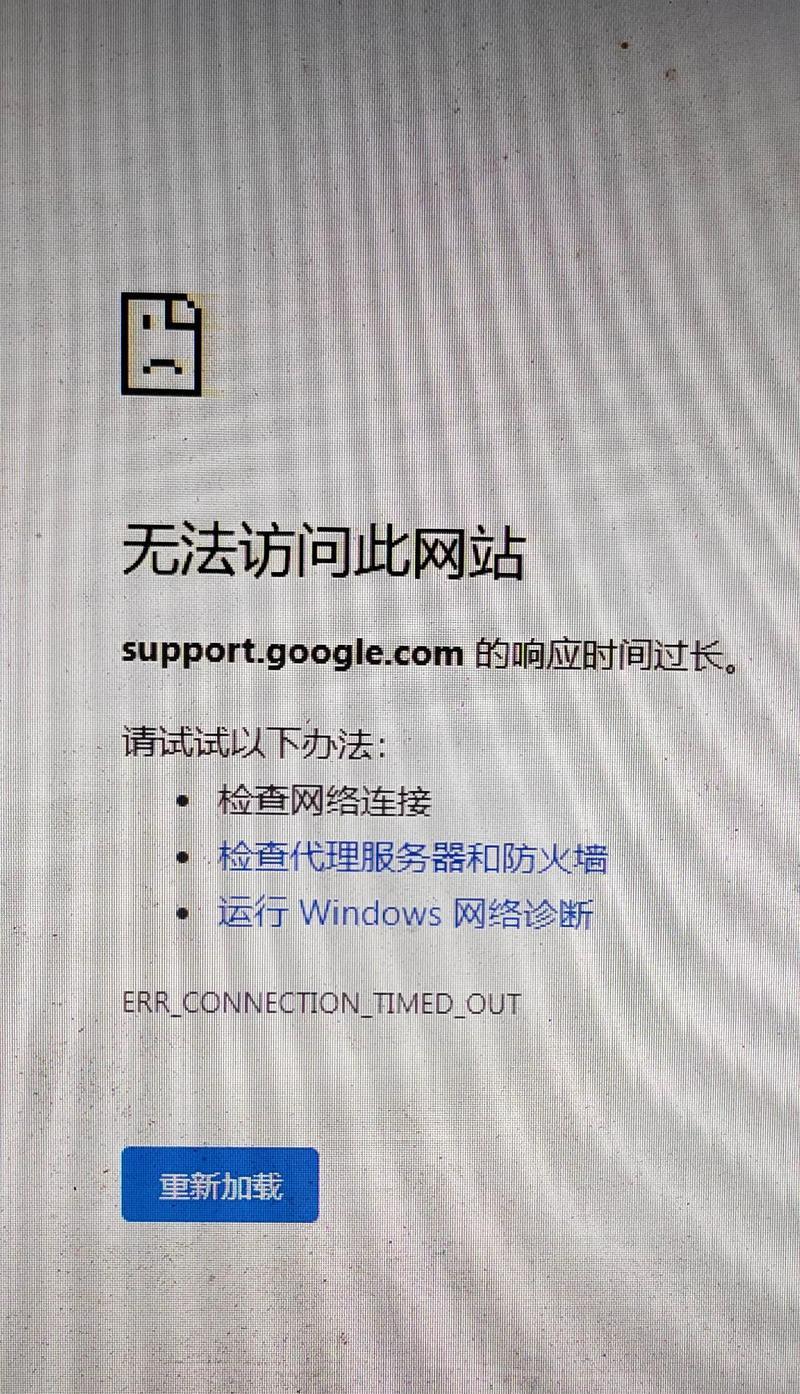 Win7无线有限访问权限如何解决(通过排查网络问题解决Win7无线有限访问权限问题) Win7无线有限访问权限如何解决(通过排查网络问题解决Win7无线有限访问权限问题)