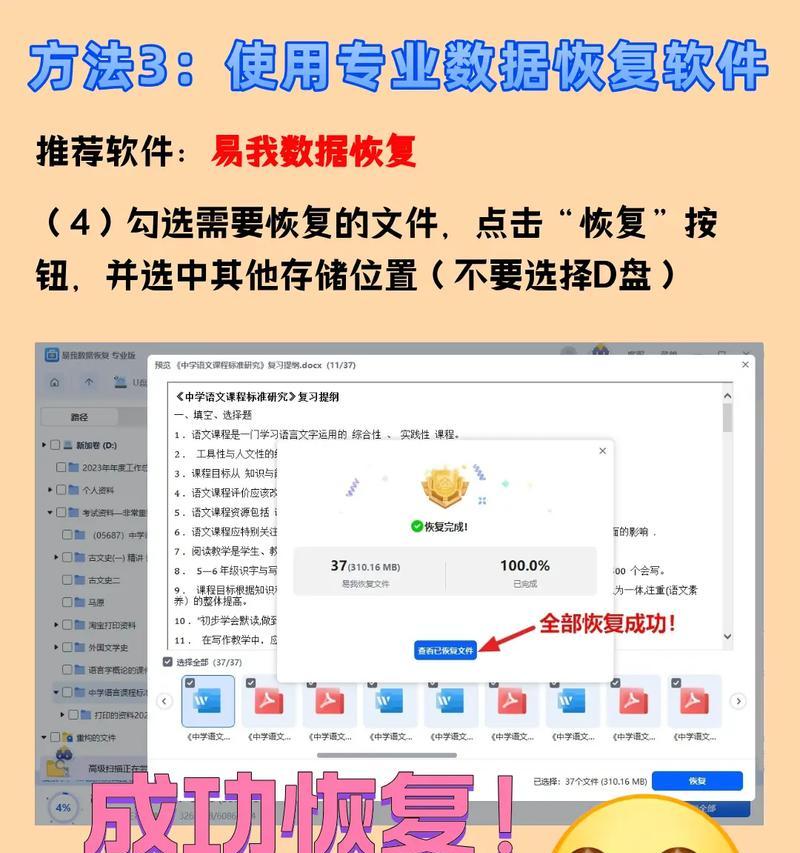 D盘不见了怎么办(救救我的D盘) D盘不见了怎么办(救救我的D盘)