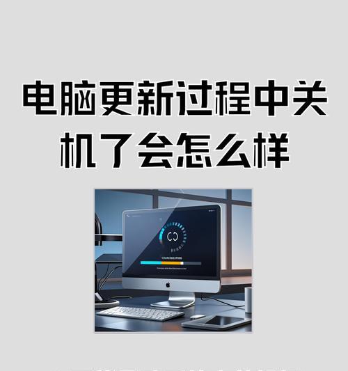 电脑关机键不见了,怎么办(教你5种方法轻松关机) 电脑关机键不见了,怎么办(教你5种方法轻松关机)