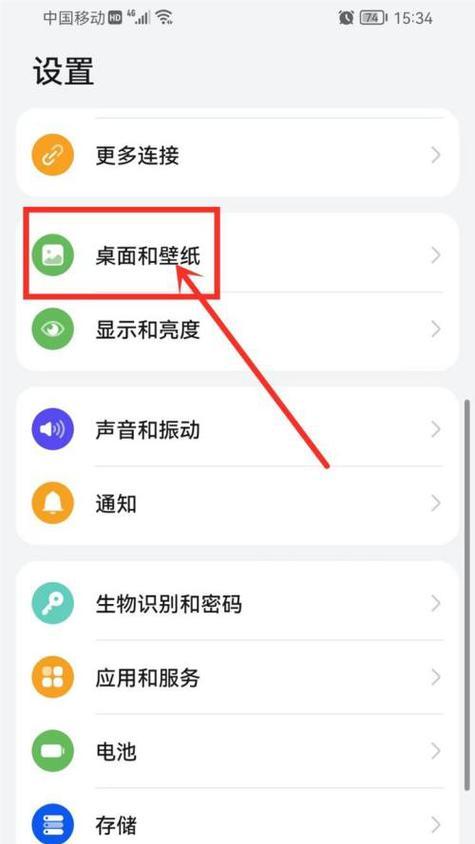 如何关闭锁屏广告(在手机上关闭锁屏广告的方法) 如何关闭锁屏广告(在手机上关闭锁屏广告的方法)