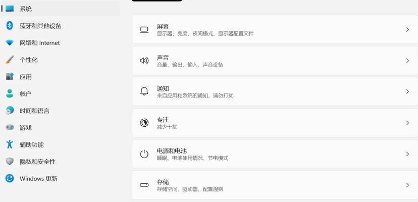 如何自定义鼠标箭头（简单几步）