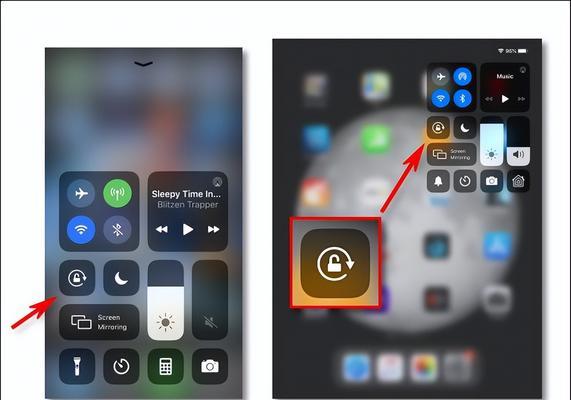 如何设置iPad屏幕旋转(教你轻松旋转iPad屏幕) 如何设置iPad屏幕旋转(教你轻松旋转iPad屏幕)