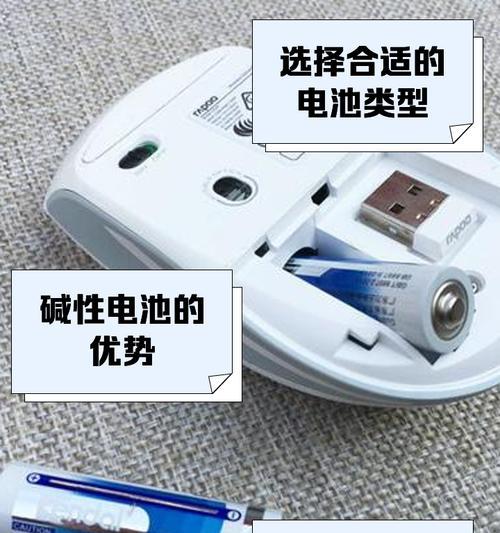 无线鼠标换电池的正确方法(一步步教你如何更换苹果无线鼠标电池) 无线鼠标换电池的正确方法(一步步教你如何更换苹果无线鼠标电池)