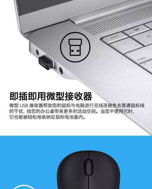 无线鼠标换电池的正确方法（一步步教你如何更换苹果无线鼠标电池）