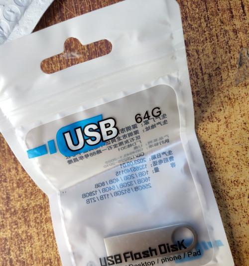 U盘30和31的区别(U盘30和31的技术规格对比分析) U盘30和31的区别(U盘30和31的技术规格对比分析)