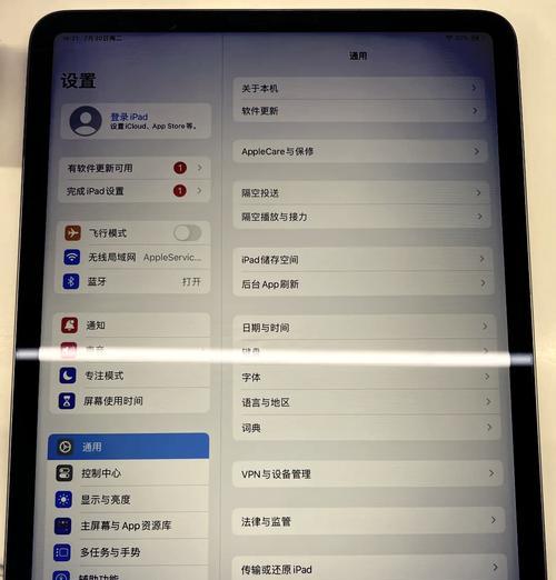 iPad连接蓝牙耳机没有声音解决方法（教你如何排除iPad连接蓝牙耳机无声的问题）