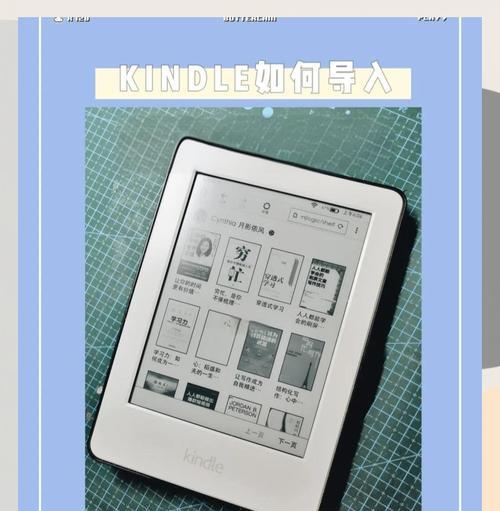 如何在kindle上安装微信读书app(详细图文教程) 如何在kindle上安装微信读书app(详细图文教程)