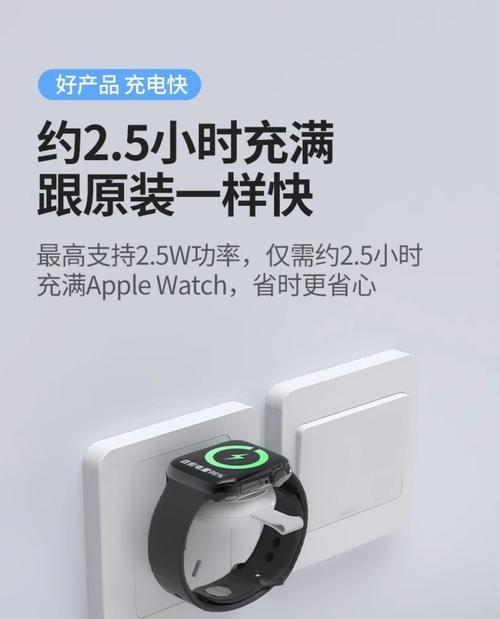 智能手表充电全攻略(手环) 智能手表充电全攻略(手环)
