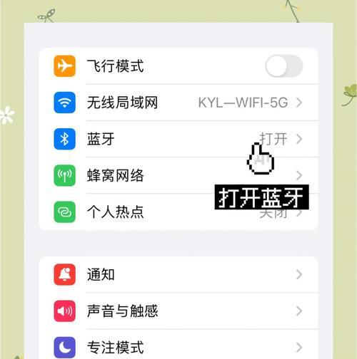 如何修改蓝牙耳机的名称(简单教你修改蓝牙耳机名称) 如何修改蓝牙耳机的名称(简单教你修改蓝牙耳机名称)