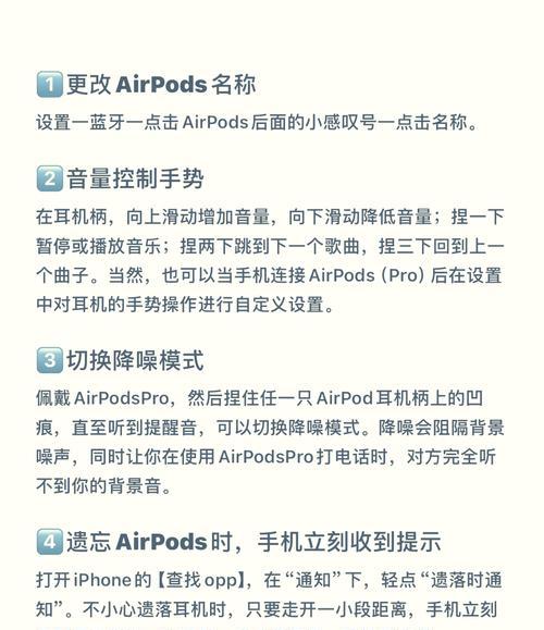 如何修改蓝牙耳机的名称(简单教你修改蓝牙耳机名称) 如何修改蓝牙耳机的名称(简单教你修改蓝牙耳机名称)