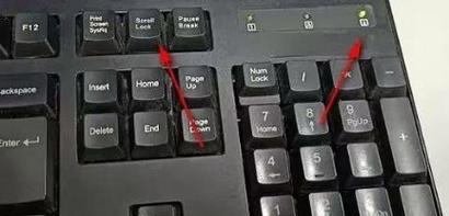 快速解决无法使用键盘截屏键的问题（教你如何重新设置键盘截屏键）