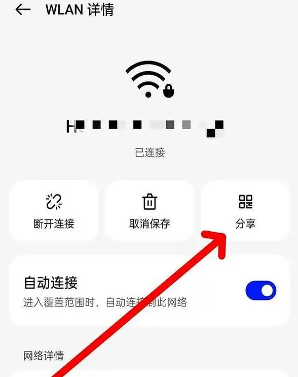 忘记WiFi密码了怎么办（简单易懂的教程帮你找回WiFi密码）