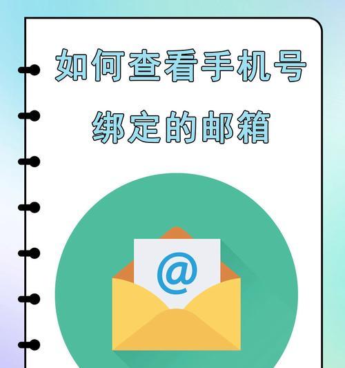 如何找回自己的邮箱号(忘记了邮箱号怎么办) 如何找回自己的邮箱号(忘记了邮箱号怎么办)