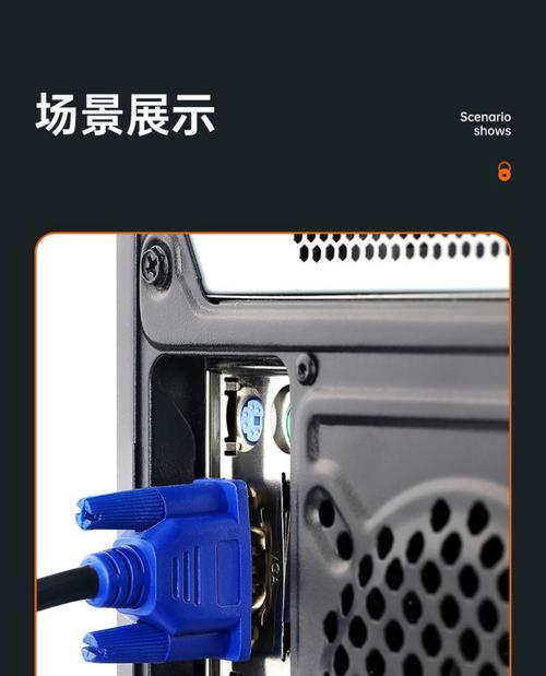 如何正确连接台式电脑显示器(插头类型与接口) 如何正确连接台式电脑显示器(插头类型与接口)