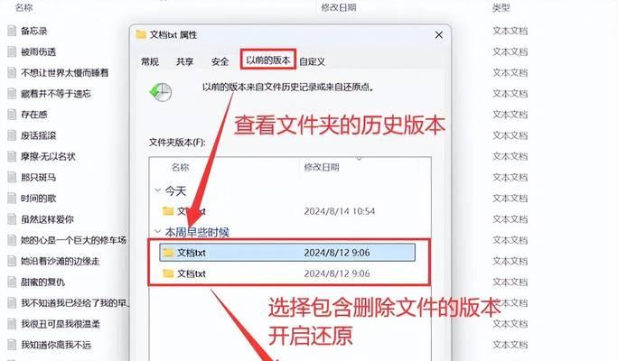 电脑双系统的删除方法(如何安全、彻底删除一个双系统) 电脑双系统的删除方法(如何安全、彻底删除一个双系统)