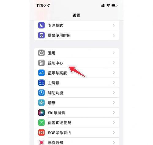 如何调整苹果手机录屏的清晰度(掌握这些技巧) 如何调整苹果手机录屏的清晰度(掌握这些技巧)