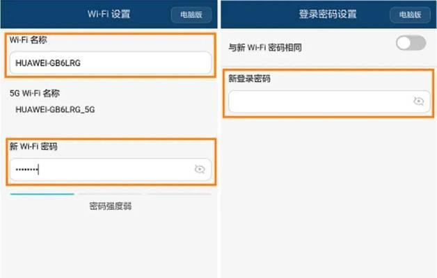 如何通过手机登录路由器(简单实用的手机路由器登录方法) 如何通过手机登录路由器(简单实用的手机路由器登录方法)