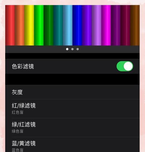iPhone11屏幕突然变暗,怎么解决(遇到屏幕突然变暗的情况) iPhone11屏幕突然变暗,怎么解决(遇到屏幕突然变暗的情况)