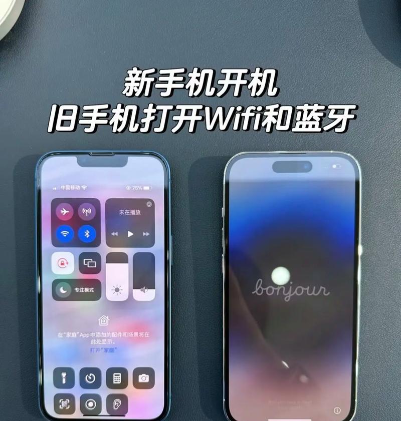 教你如何在几步之内完成iphone到新iphone的数据传输(从备份到恢复) 教你如何在几步之内完成iphone到新iphone的数据传输(从备份到恢复)