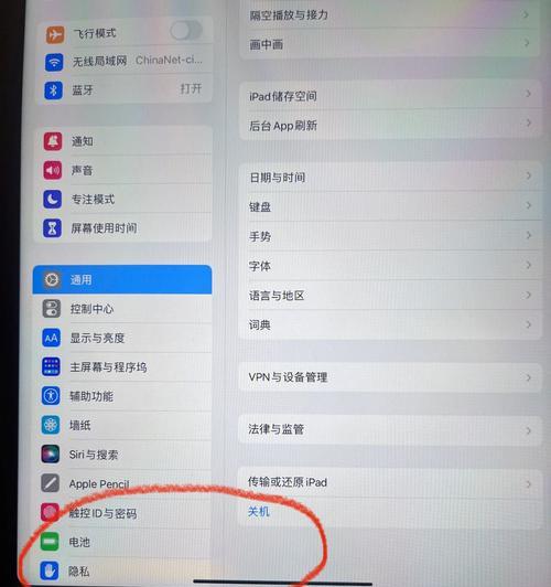 手机屏幕小块变黄怎样处理（掌握这些技巧让你的手机变得更有生命力）