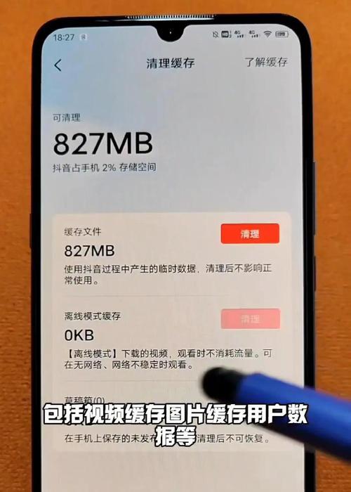 利用手机文件管理清理手机储存空间(简单易懂的操作指南) 利用手机文件管理清理手机储存空间(简单易懂的操作指南)
