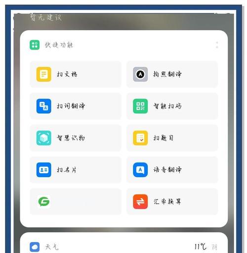 oppor7s系统升级包下载教学(轻松掌握oppor7s系统升级包下载方法) oppor7s系统升级包下载教学(轻松掌握oppor7s系统升级包下载方法)