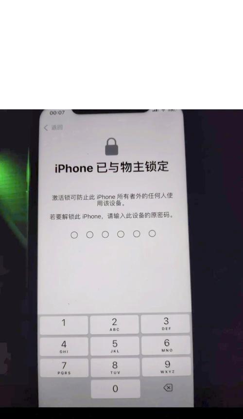 苹果手机锁屏无法打开解决方案（忘记密码怎么办）