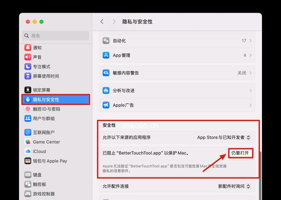 苹果iTunes商店无法使用!如何解决(遇到iTunes商店无法使用时该怎么办) 苹果iTunes商店无法使用!如何解决(遇到iTunes商店无法使用时该怎么办)