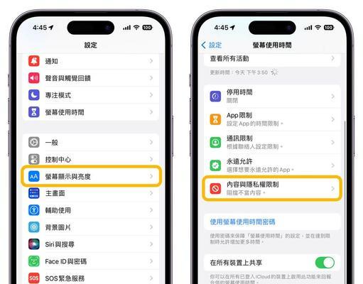 苹果iTunes商店无法使用!如何解决(遇到iTunes商店无法使用时该怎么办) 苹果iTunes商店无法使用!如何解决(遇到iTunes商店无法使用时该怎么办)