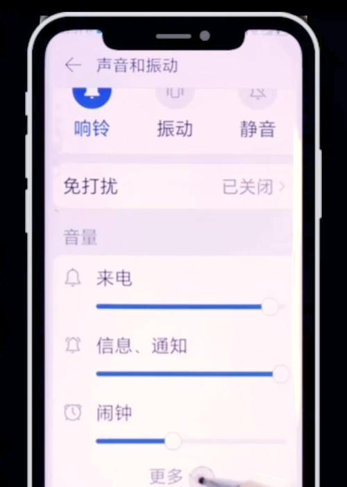 如何取消手机打字有声音（教你简单几步操作）