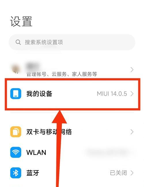 如何重启手机恢复出厂设置(详细步骤指导) 如何重启手机恢复出厂设置(详细步骤指导)