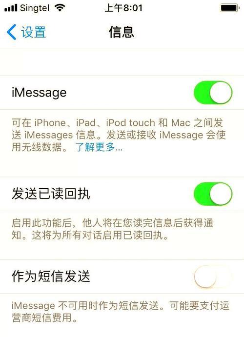 手机信息发送失败的原因及解决方法 手机信息发送失败的原因及解决方法