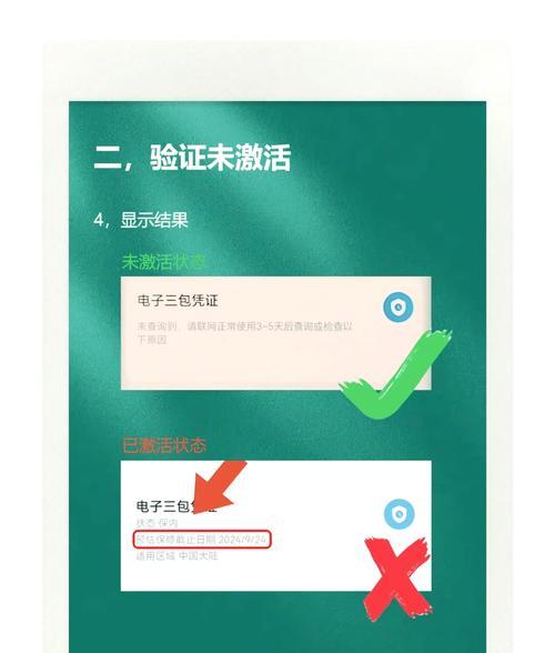 如何判断手机是否是全新正品（教你五招识别真伪）
