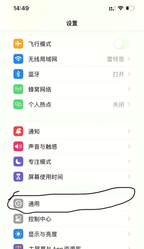 手机短信发送失败的原因分析（解决手机短信发送不出去的问题）